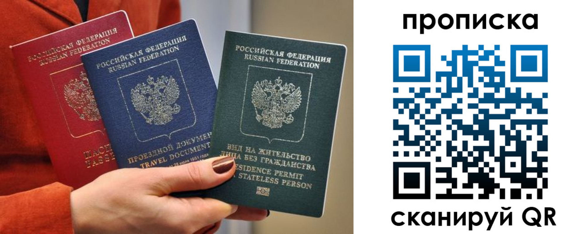 пропишу в квартире в Уварово