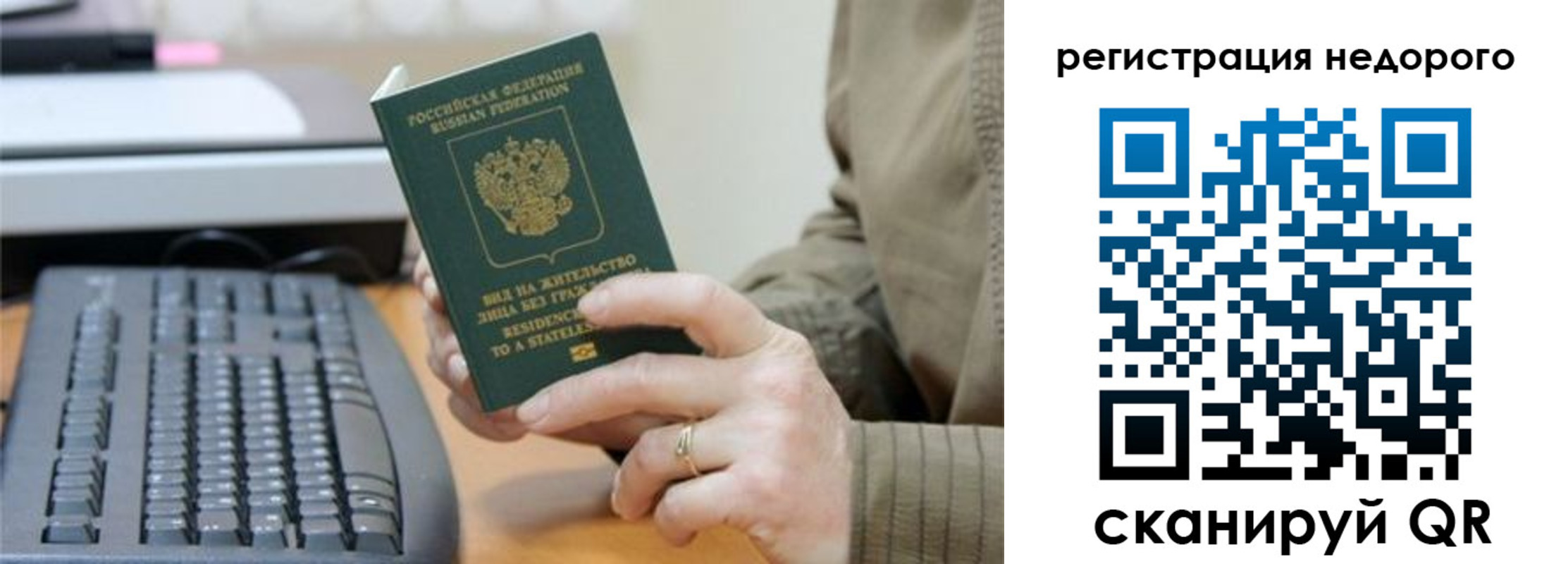 форма 3 в Уварово