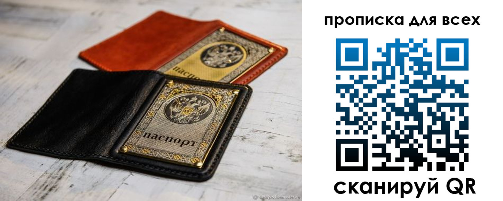 найти адрес прописки в Уварово