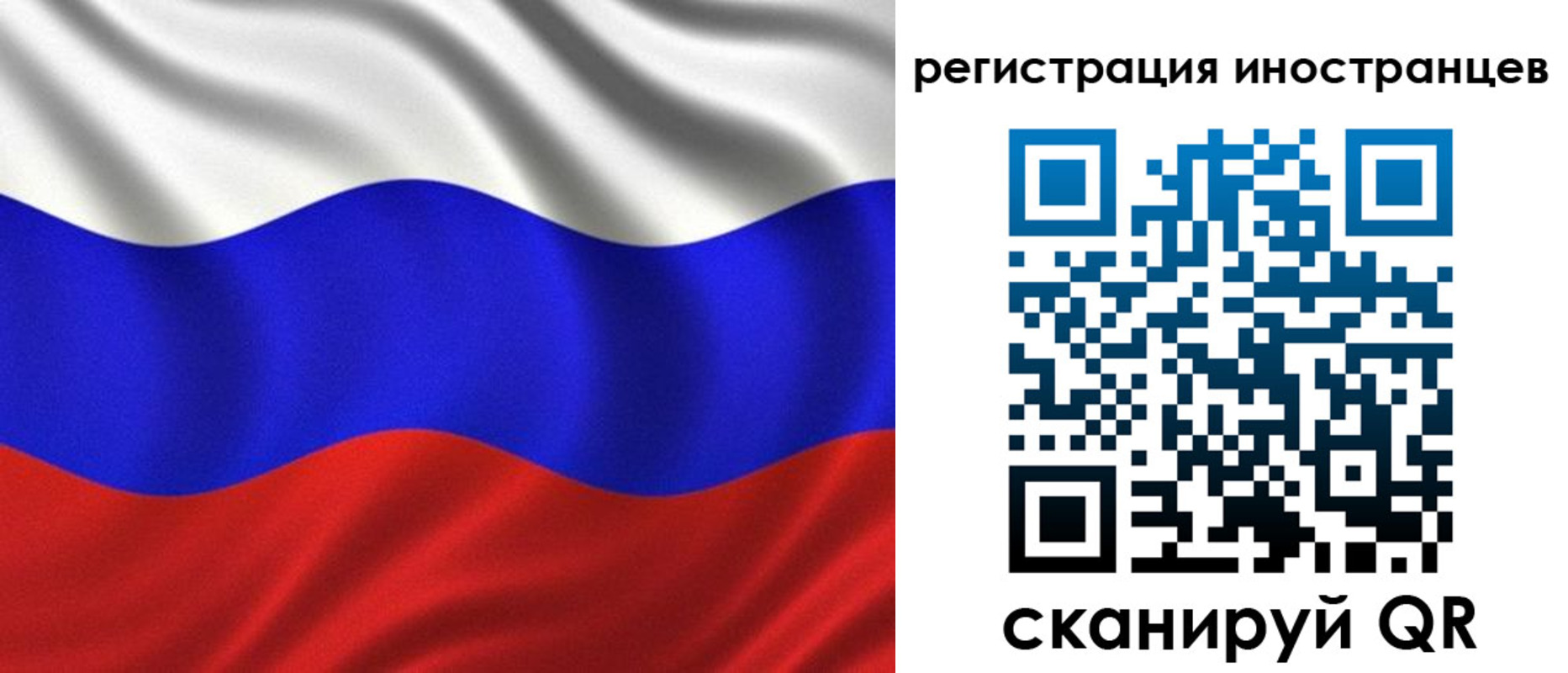 временная регистрация адрес в Уварово